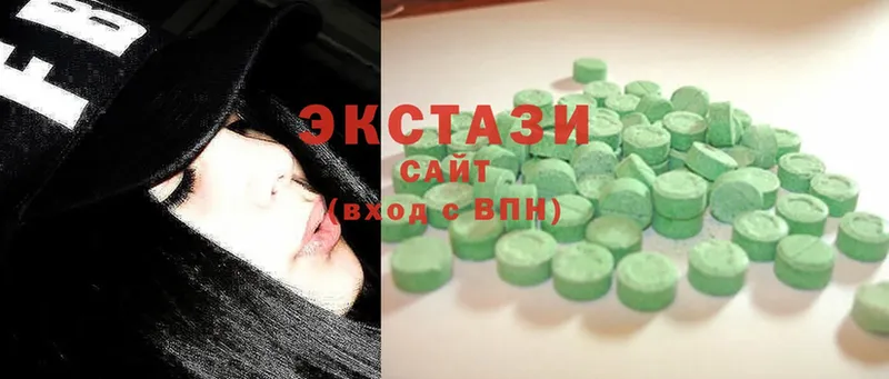 Ecstasy 250 мг  Апрелевка 