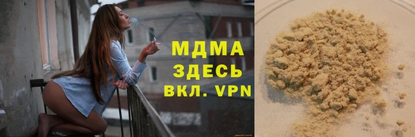 ALPHA PVP Володарск