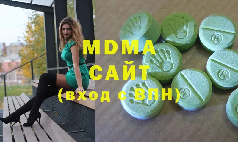 MDMA Molly  Апрелевка 